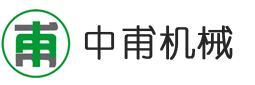 江陰市中甫機械制造有限公司